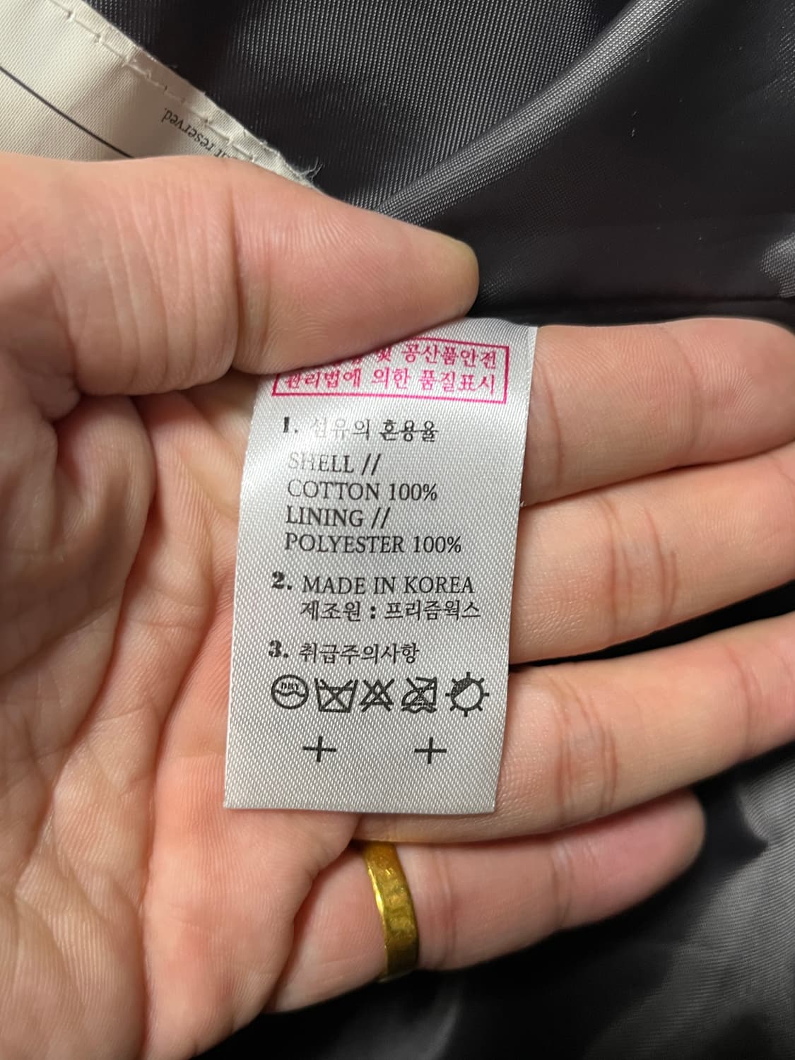 공용 프리즘웍스 헤비 헌팅자켓 점퍼 L 상품이미지8