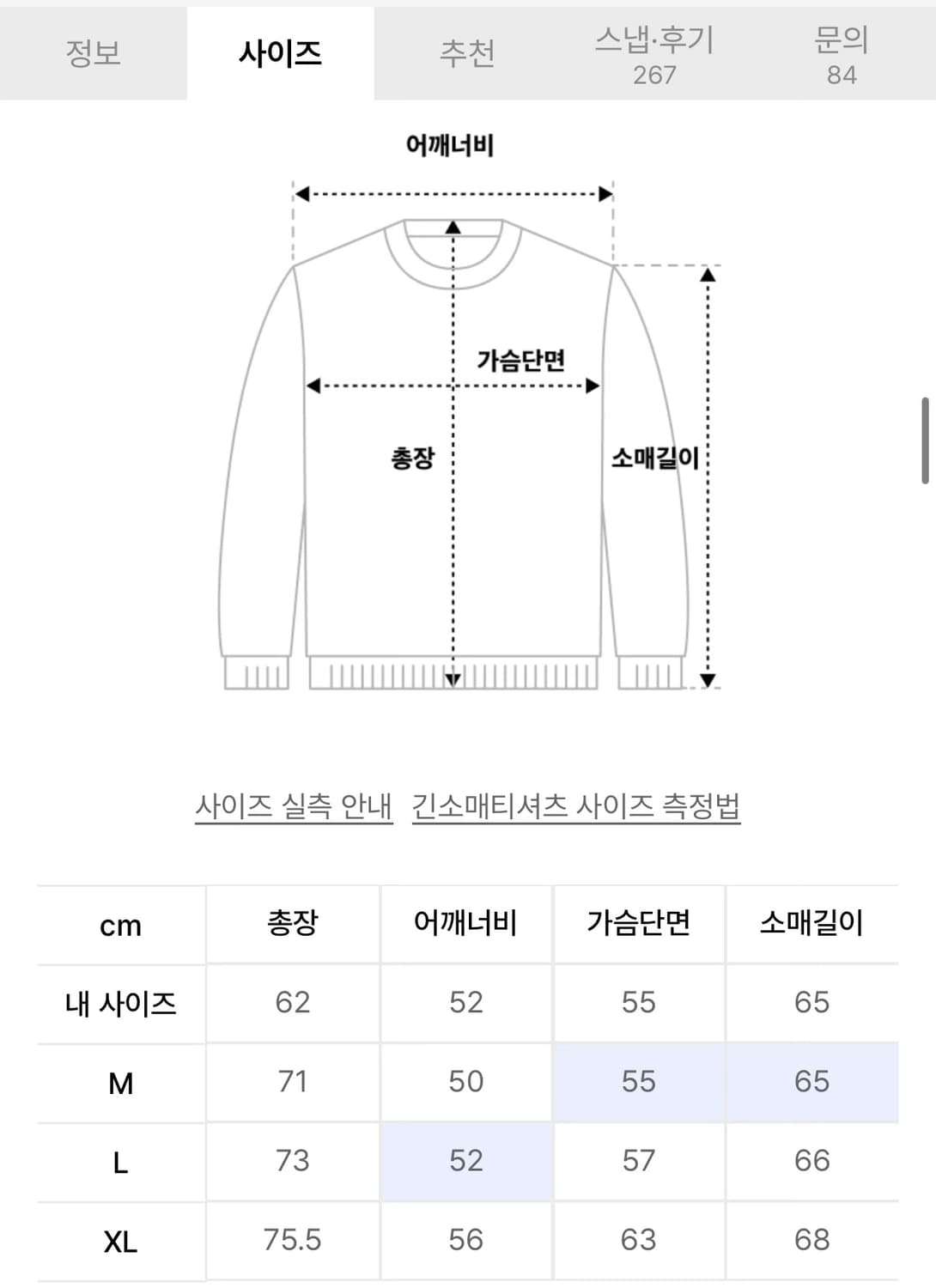 언타이틀 스테리나잇 스몰 스트라이프 롱 슬리브 블랙차콜 상품이미지5