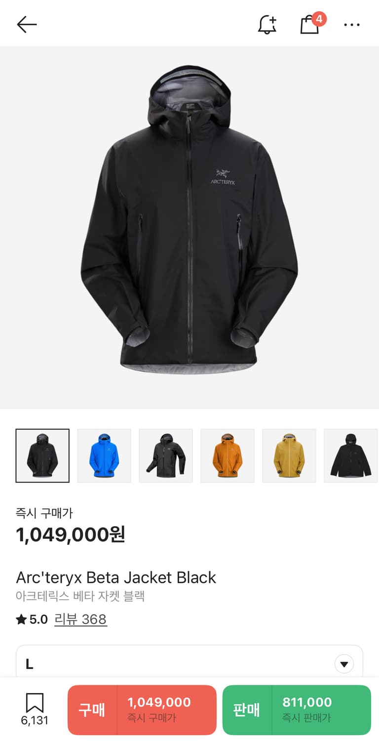 (S급) 아크테릭스 베타 자켓 블랙  상품이미지1