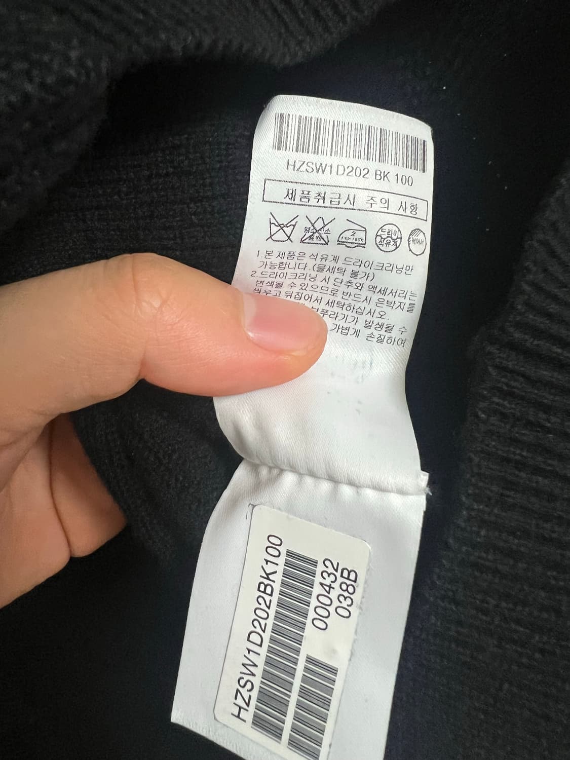 HAZZYS 헤지스 블랙 울가디건/100 상품이미지6
