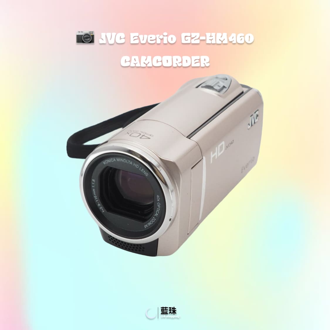 빅터 JVC GZ-HM460 레트로 빈티지 캠코더 베이지 상품이미지5