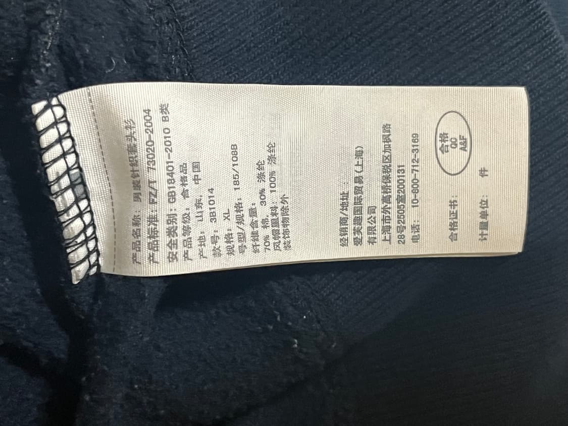 홀리스터 네이비 양털 후드티 상품이미지3