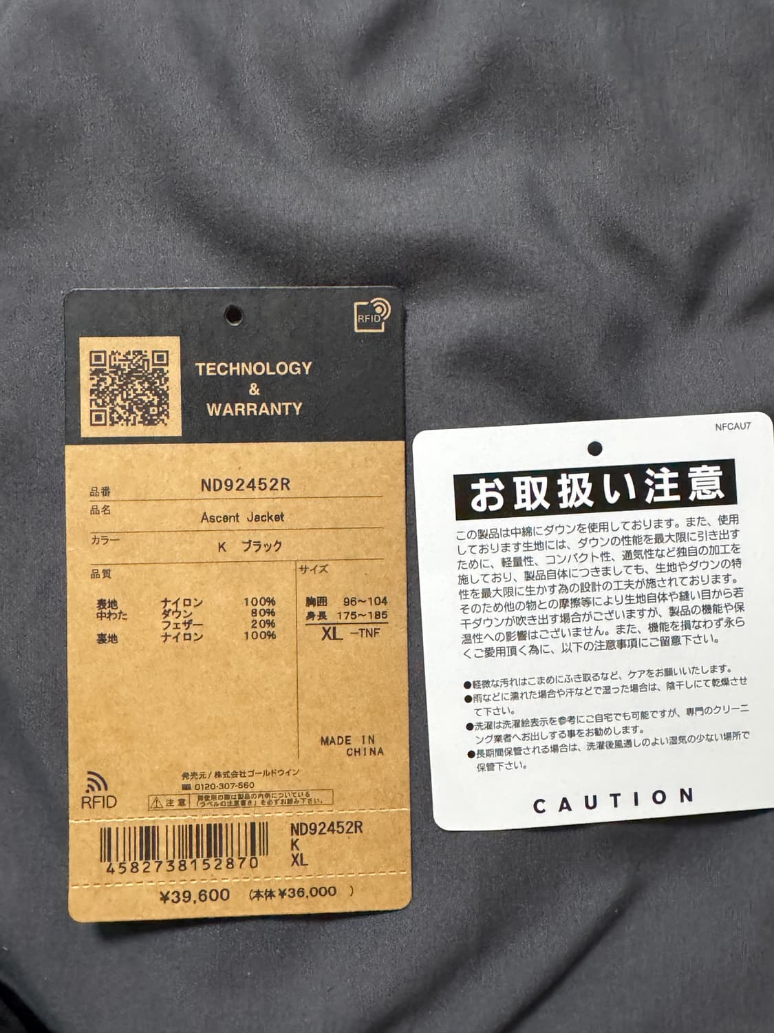 노스페이스 어센트 XL 상품이미지5