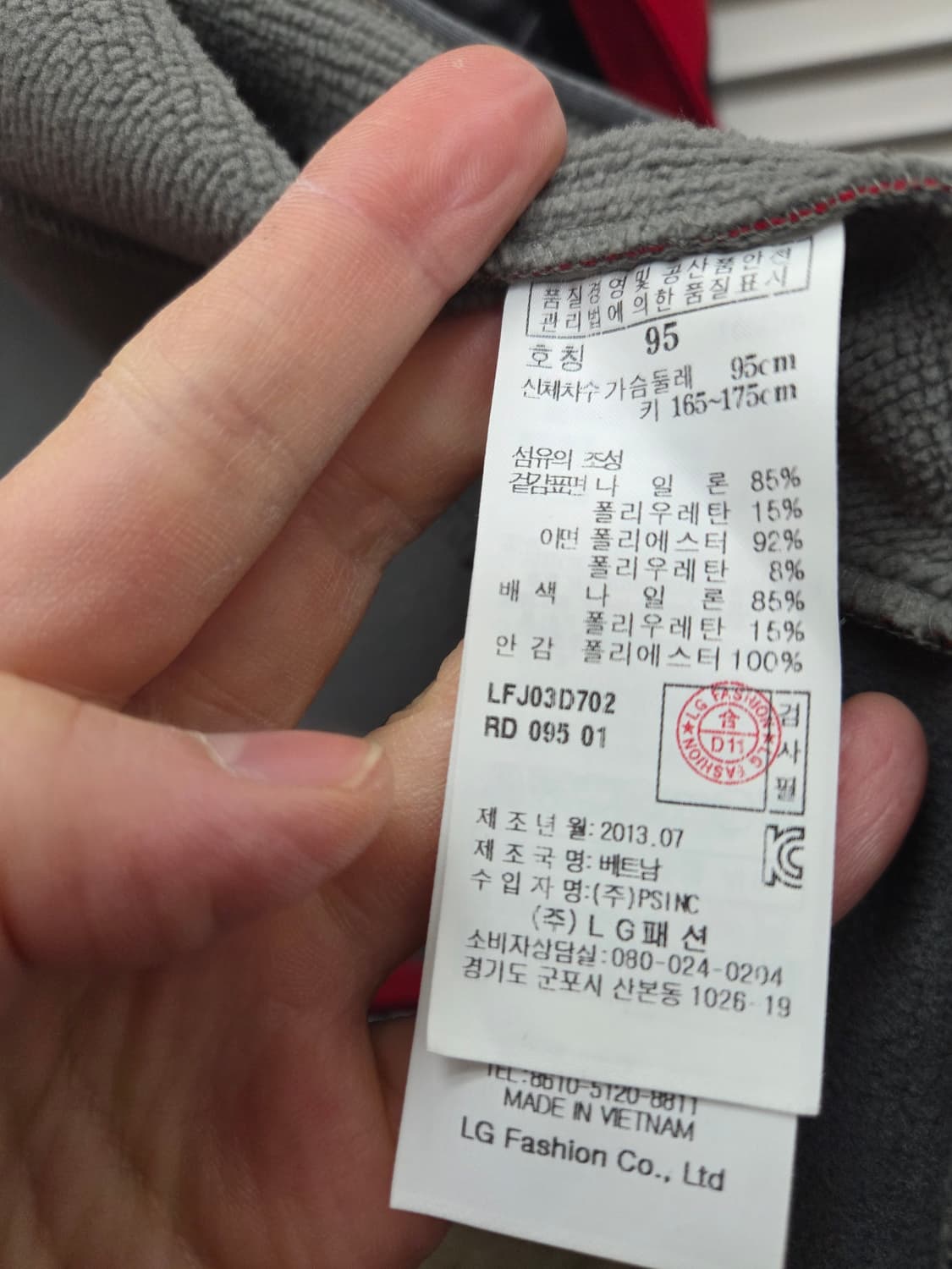 라푸마 윈드스토퍼 후드 점퍼 상품이미지5