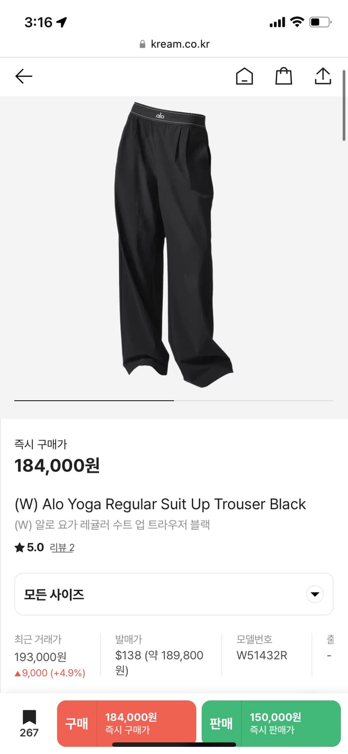 알로 수트업 팬츠 상품이미지2