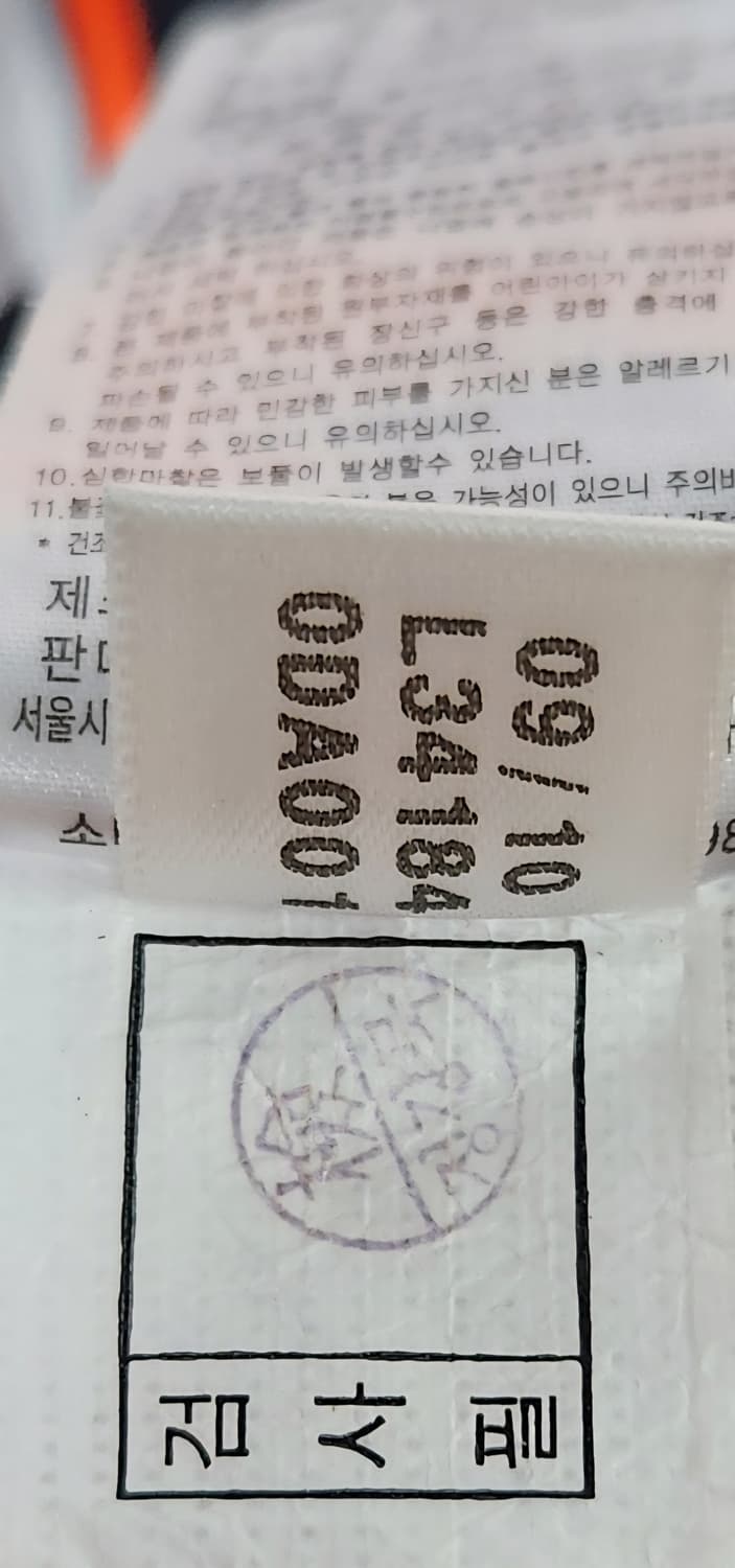 롯데자이언츠 홍성흔 유니폼 105 상품이미지8