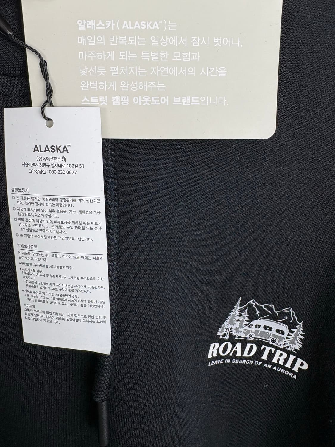 알래스카 더블니트 빅그래픽 후드티 (새상품) 상품이미지4