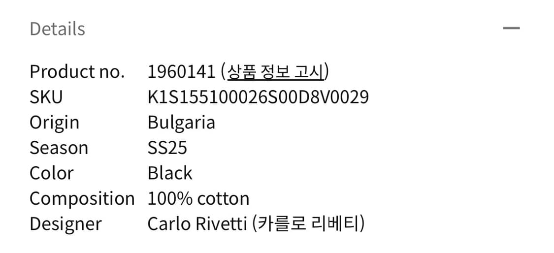 스톤아일랜드 니트집업 새상품 상품이미지2