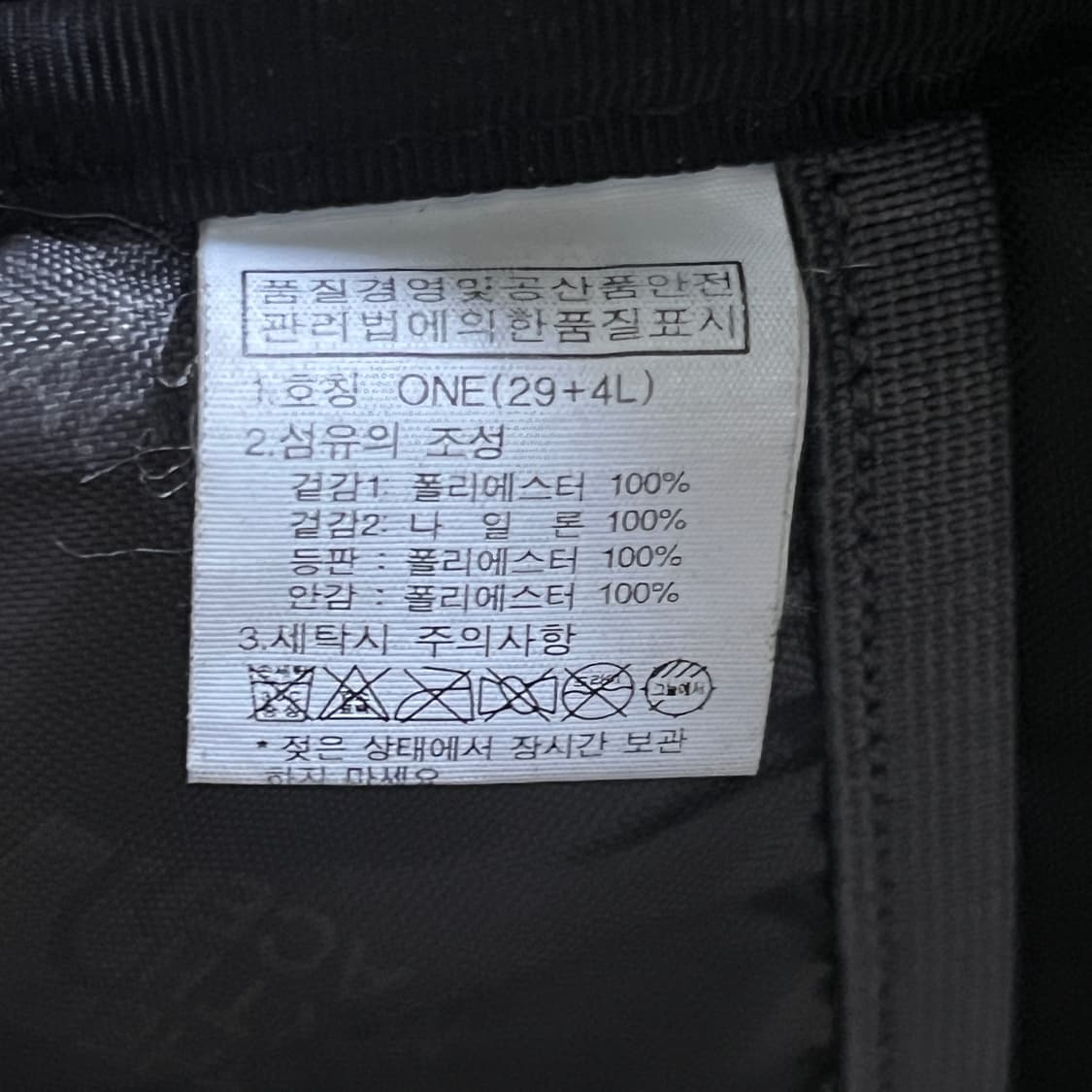 노스페이스 코드 백팩 상품이미지7