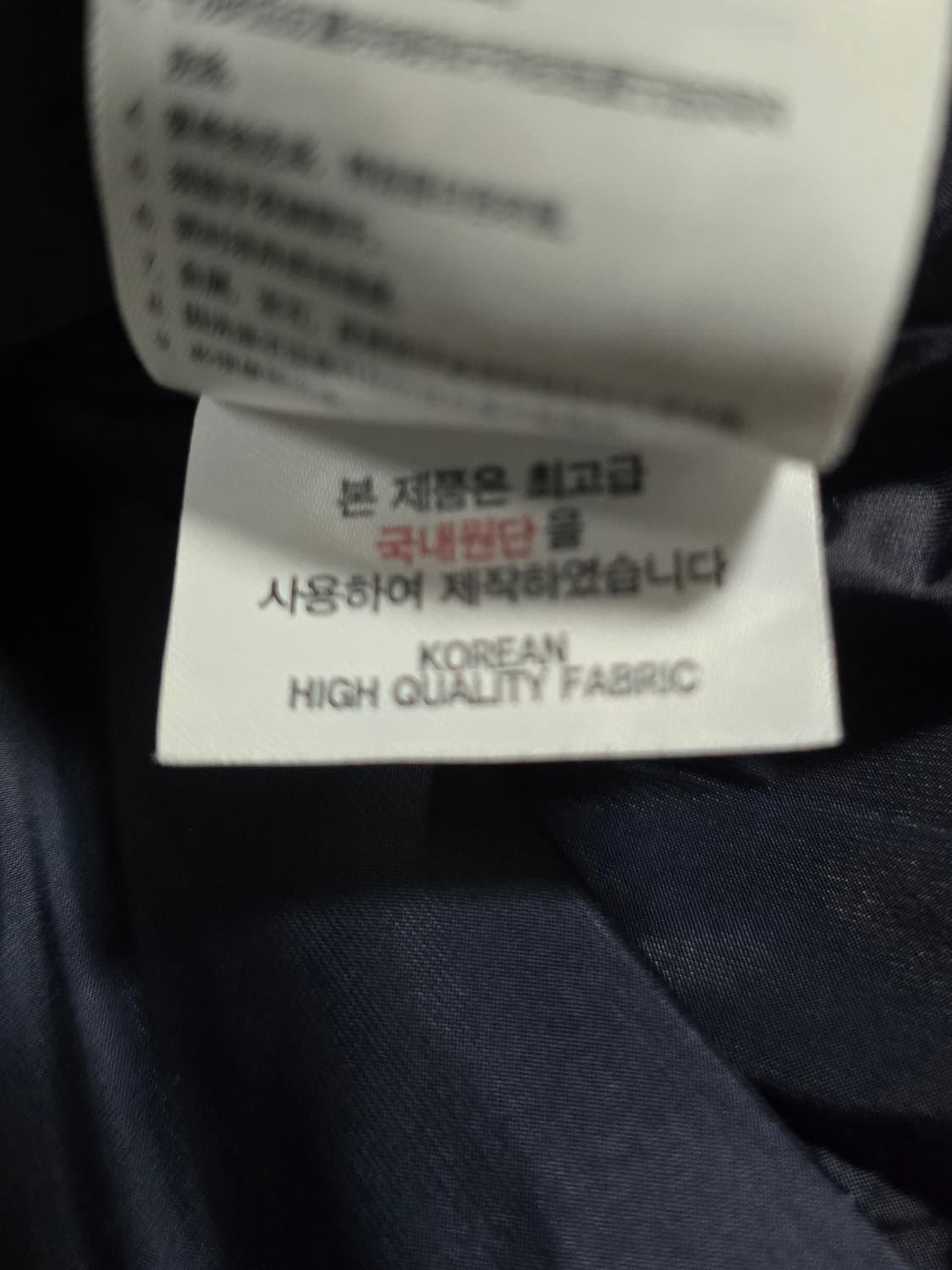 루이까스텔 여성  방풍니트 패딩자켓.
싸이즈 95 상품이미지8