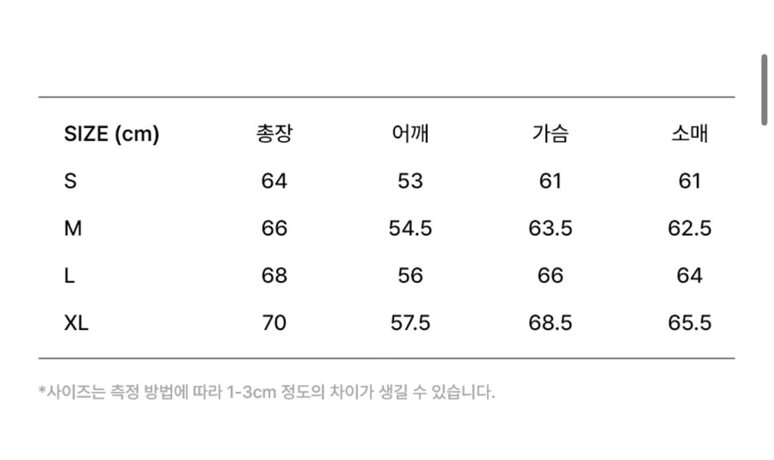 트레셔 패딩 팝니다 상품이미지4