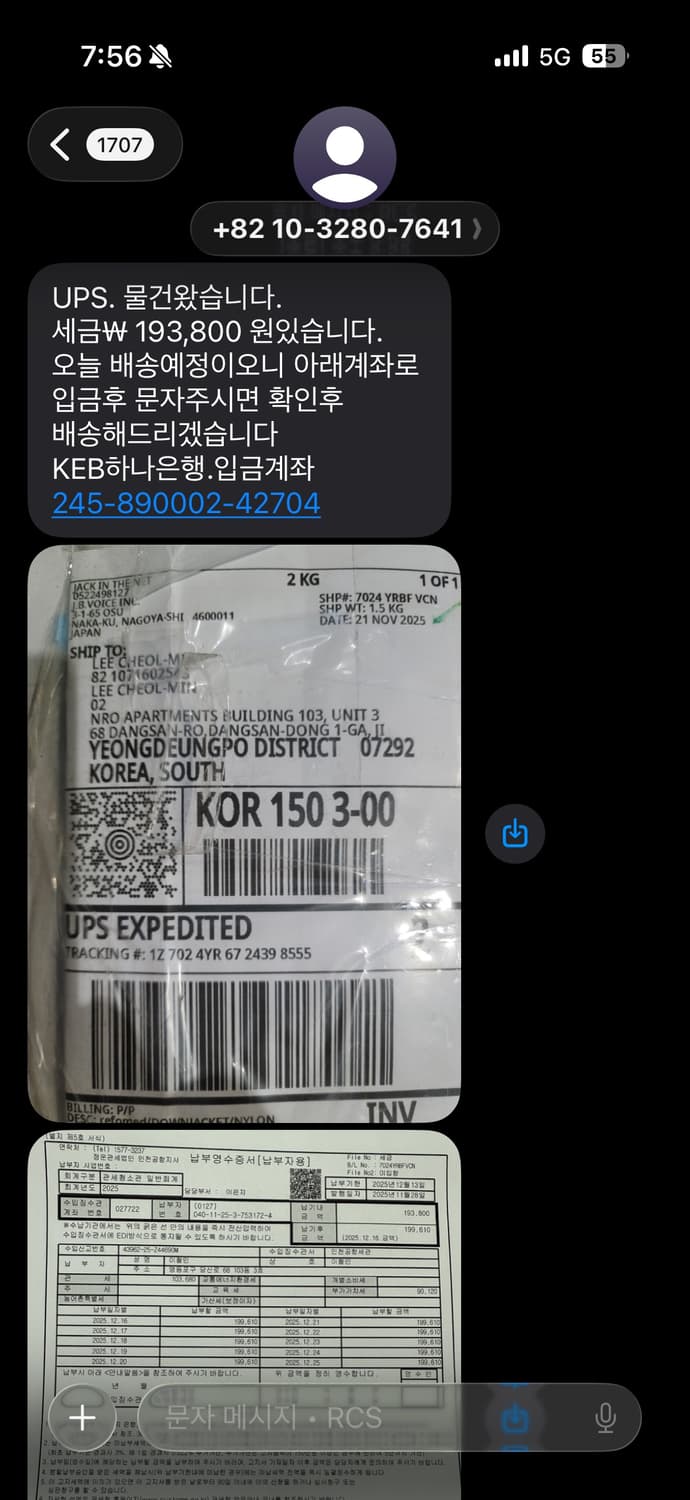 리폼드 패딩 판매합니다 상품이미지4