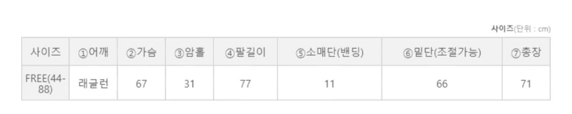 나일론 바람막이 맨투맨 상품이미지7