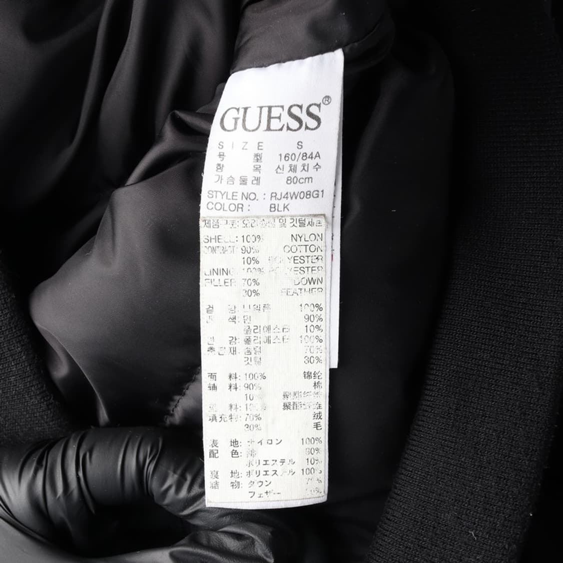 GUESS 블랙 덕다운 항공점퍼 S 상품이미지7