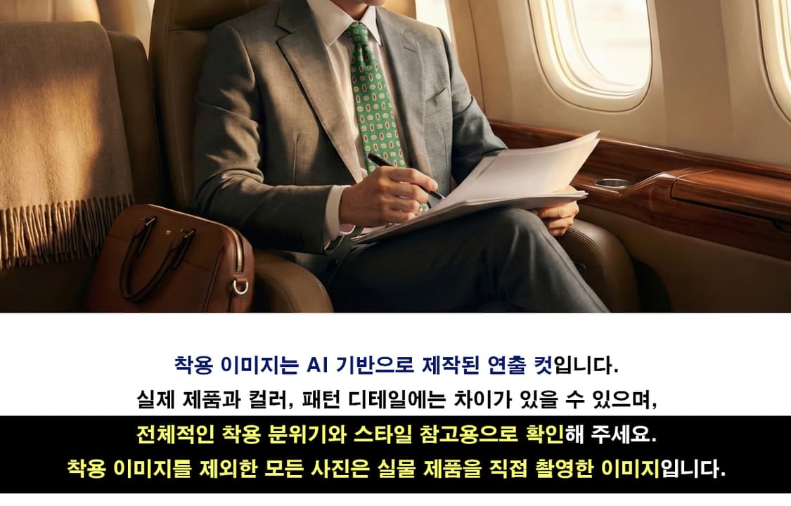 입생로랑 실크 그린 도트 패턴 넥타이 9.3cm A등급 E850
 상품이미지3