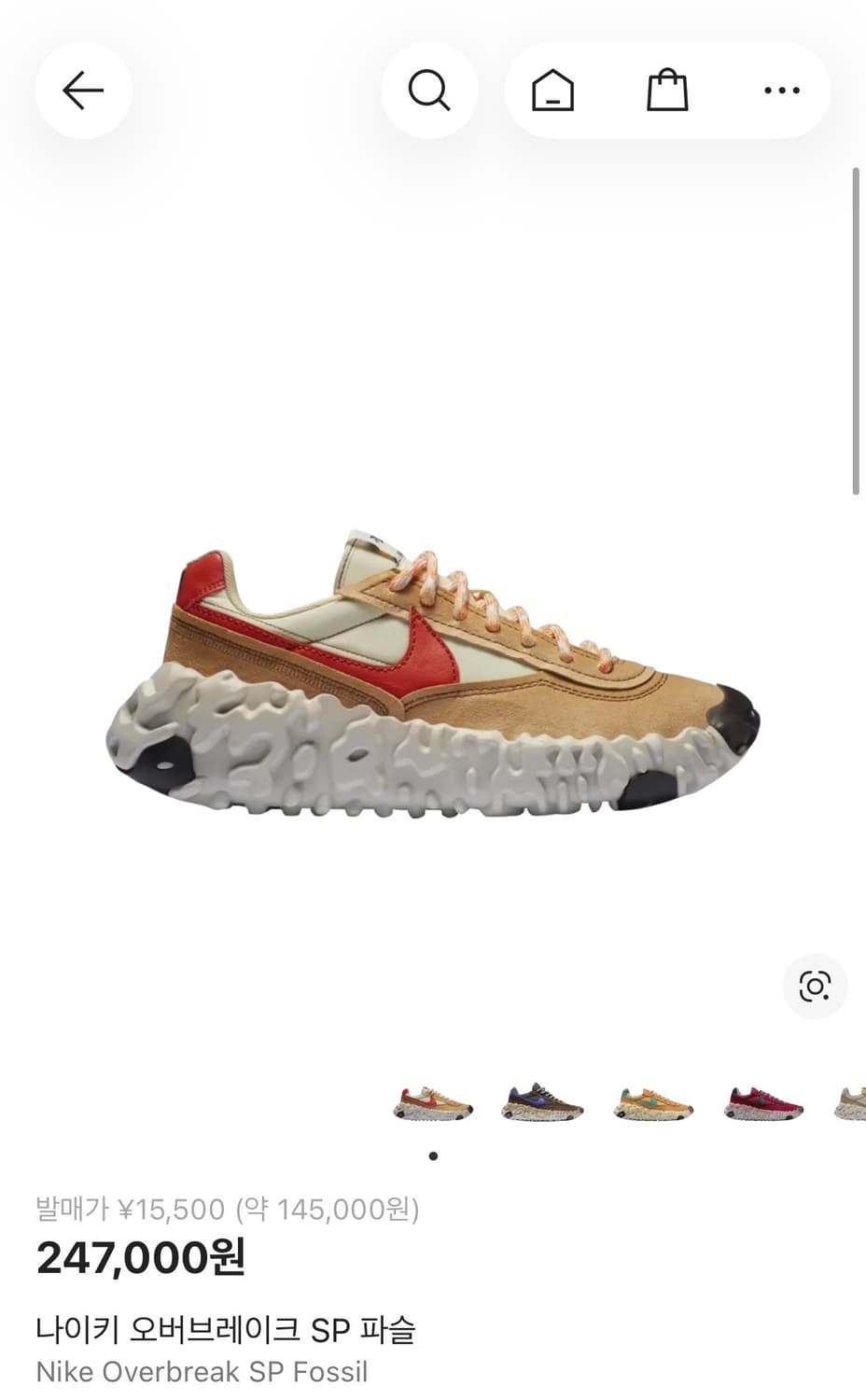 NIKE OVERBREAK SP 255 상품이미지4