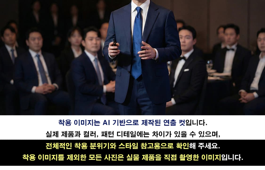 랑방 실크 블루 솔리드 넥타이 9cm A등급 K1839
 상품이미지3