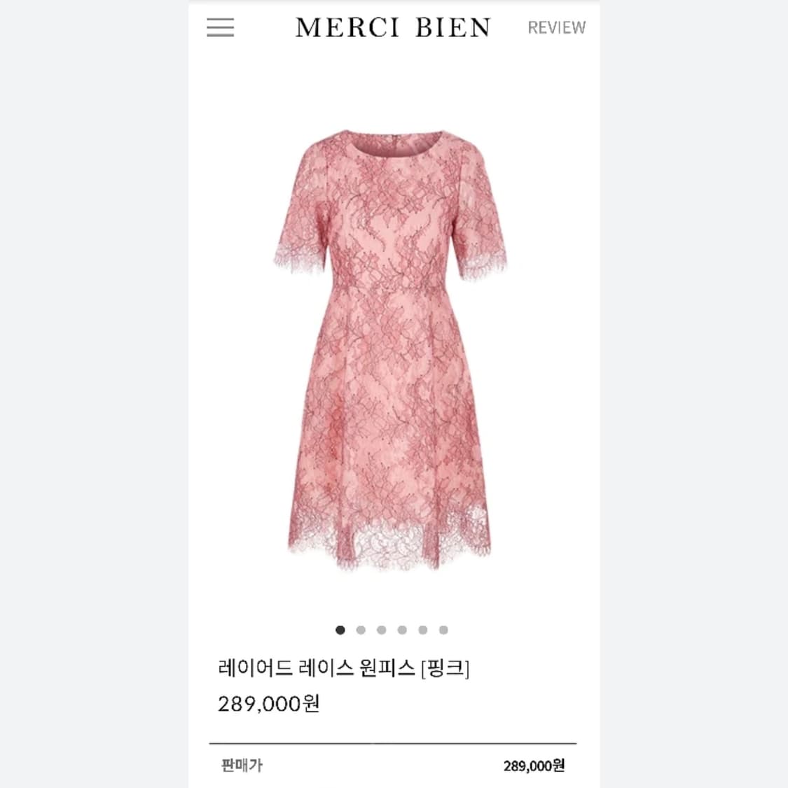 메비(MEHVIE) 메르시비앙 레이어드 레이스원피스 55 새상품 상품이미지2