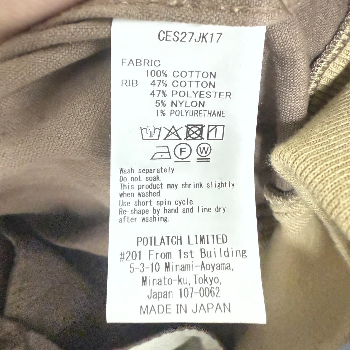 카브엠트 potlatch limited 자켓 상품이미지5