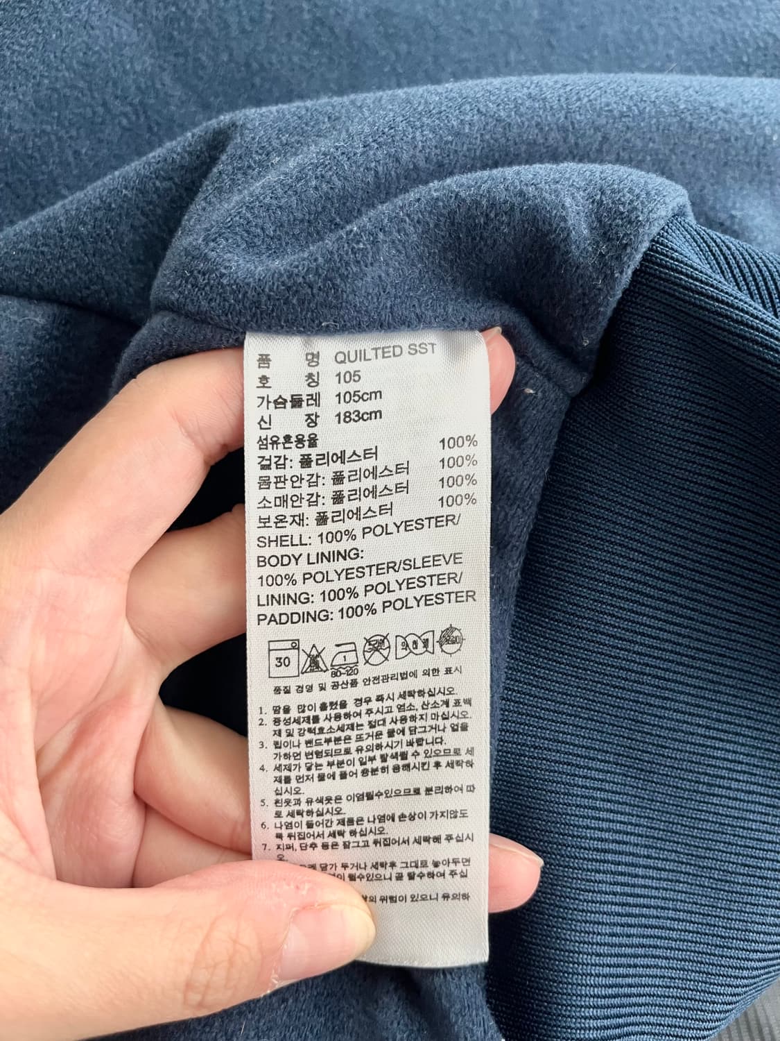 105) 아디다스 퀼팅 점퍼 네이비 상품이미지6