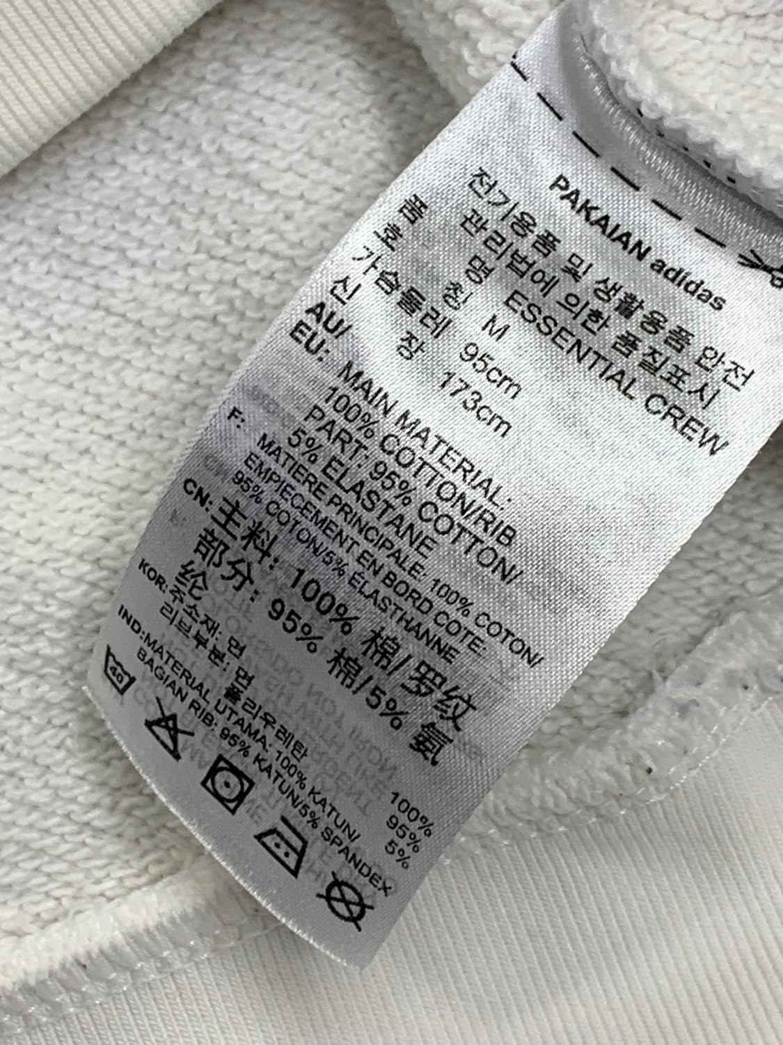 아디다스 흰색 맨투맨 M 상품이미지3