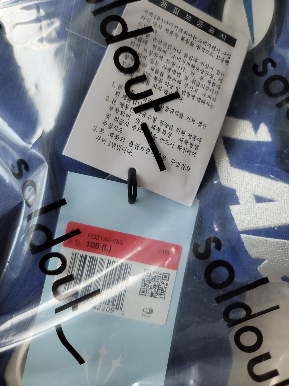 [L]나이키 x 드레이크 녹타 레이싱 자켓 상품이미지6