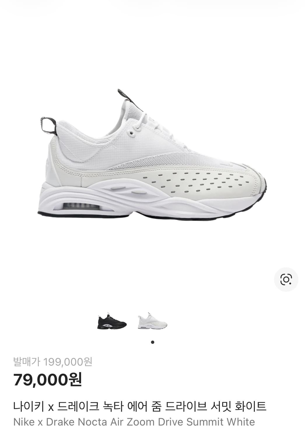 나이키 녹타 에어 줌 드라이브 상품이미지1