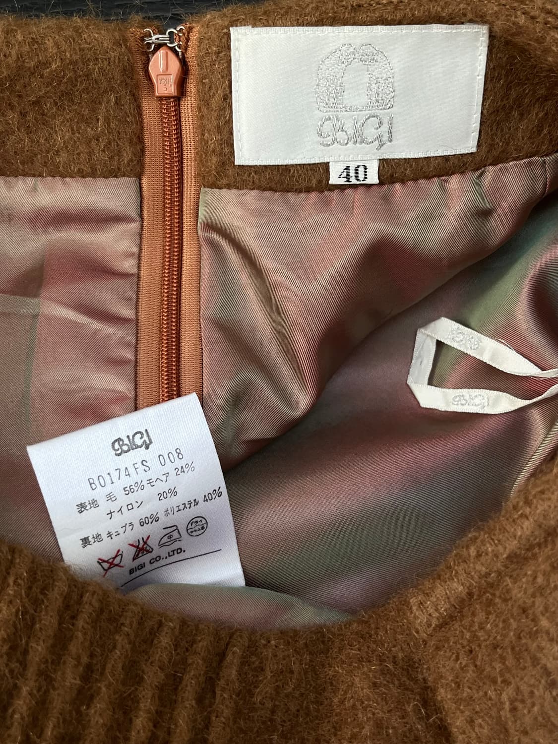 BIGI 모헤어 카멜 스커트 상품이미지10