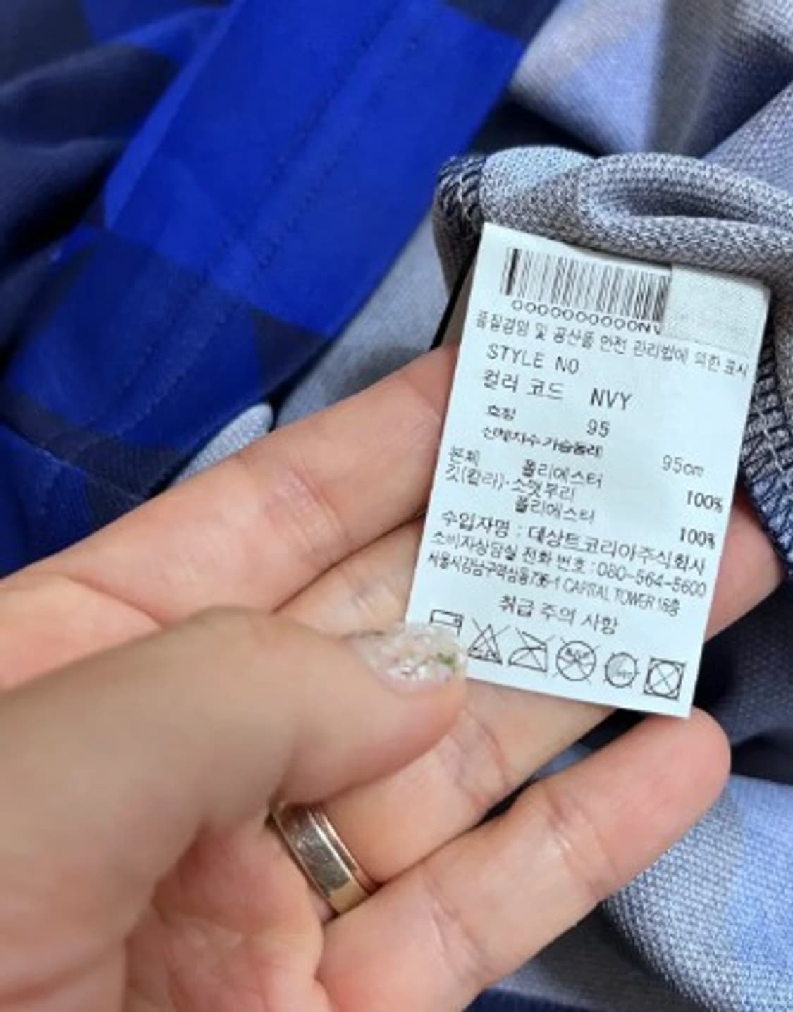 데상트 남성 블루패턴PK반팔티셔츠 95사이즈 상품이미지5