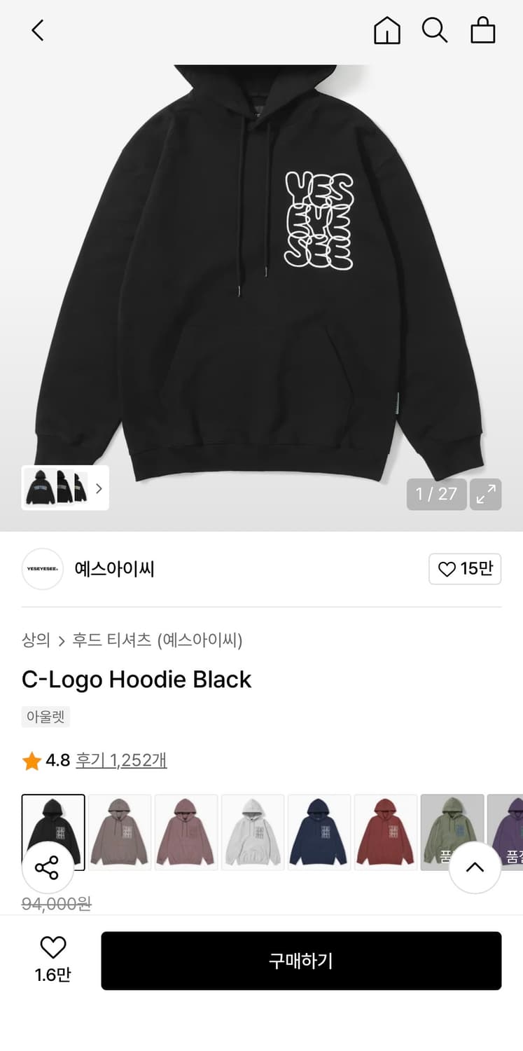 예스아이씨 로고 후드티 상품이미지7