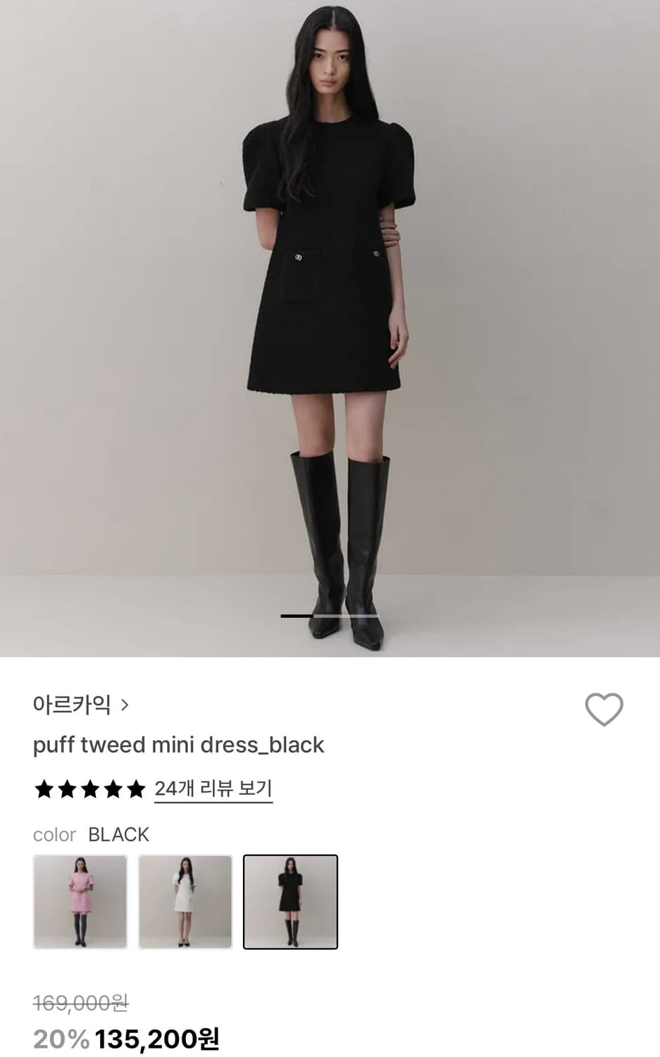 아르카익 퍼프 트위드 미니드레스 상품이미지1