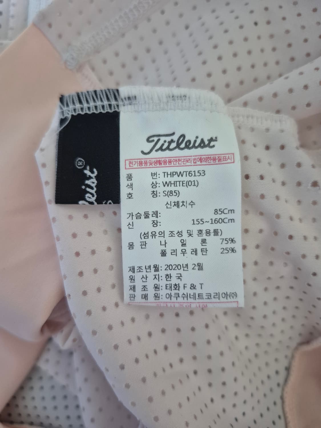 타이틀리스트 전판 펀칭 미드레이어 상품이미지7