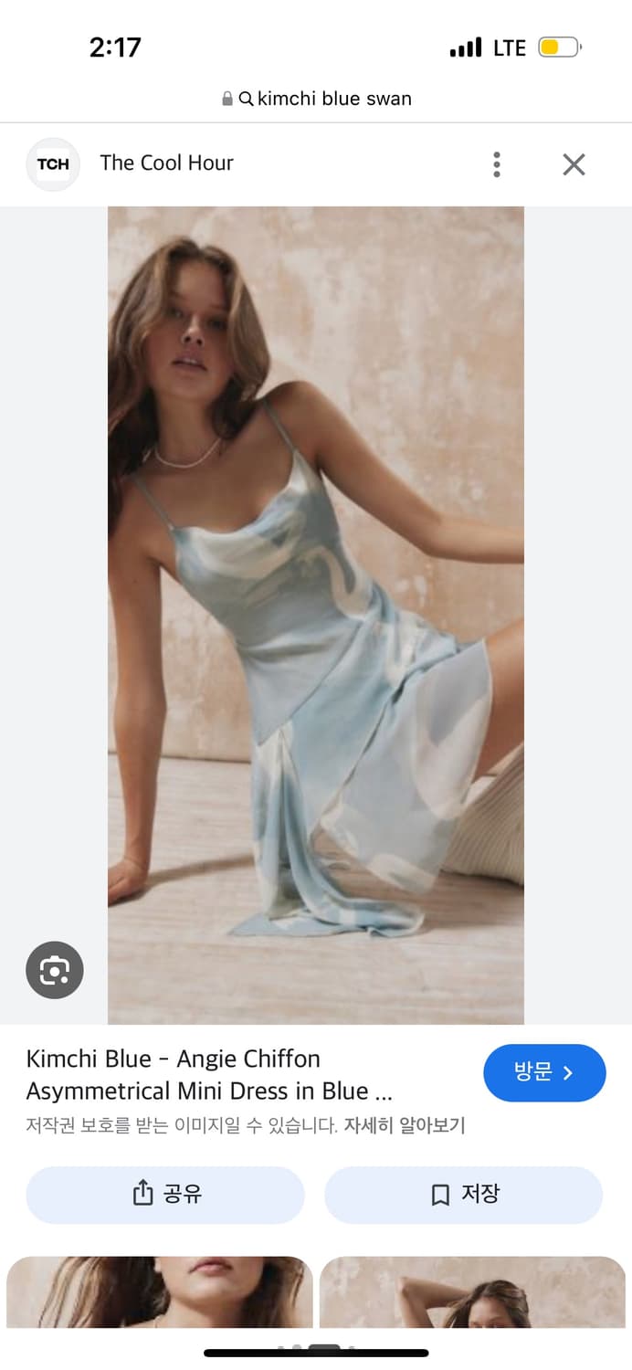 김치블루 원피스 새상품 m 상품이미지1