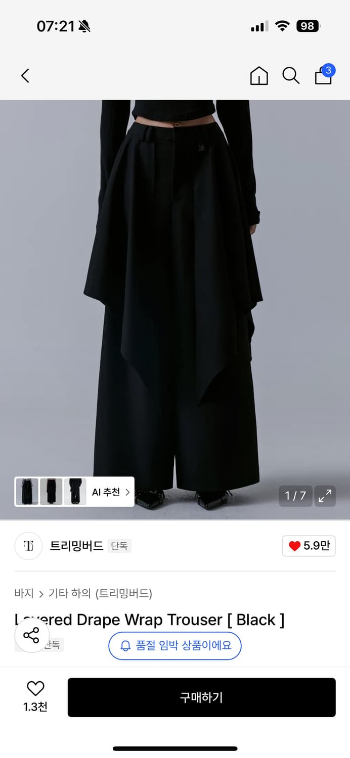 트리밍버드 Layered Drape Wrap 랩팬츠 블랙 상품이미지1