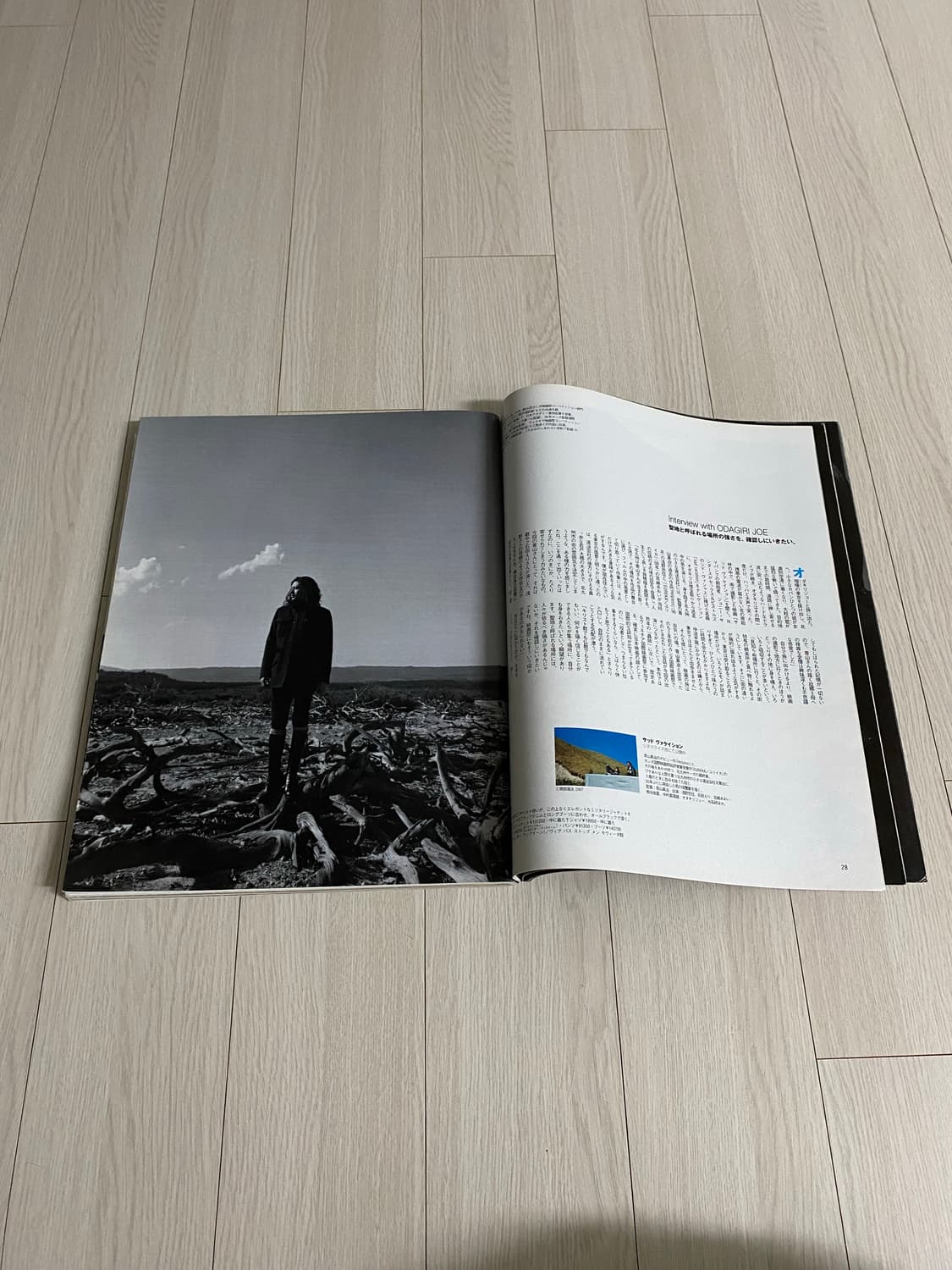 2007 10 MEN'S NON-NO NO.257 상품이미지3