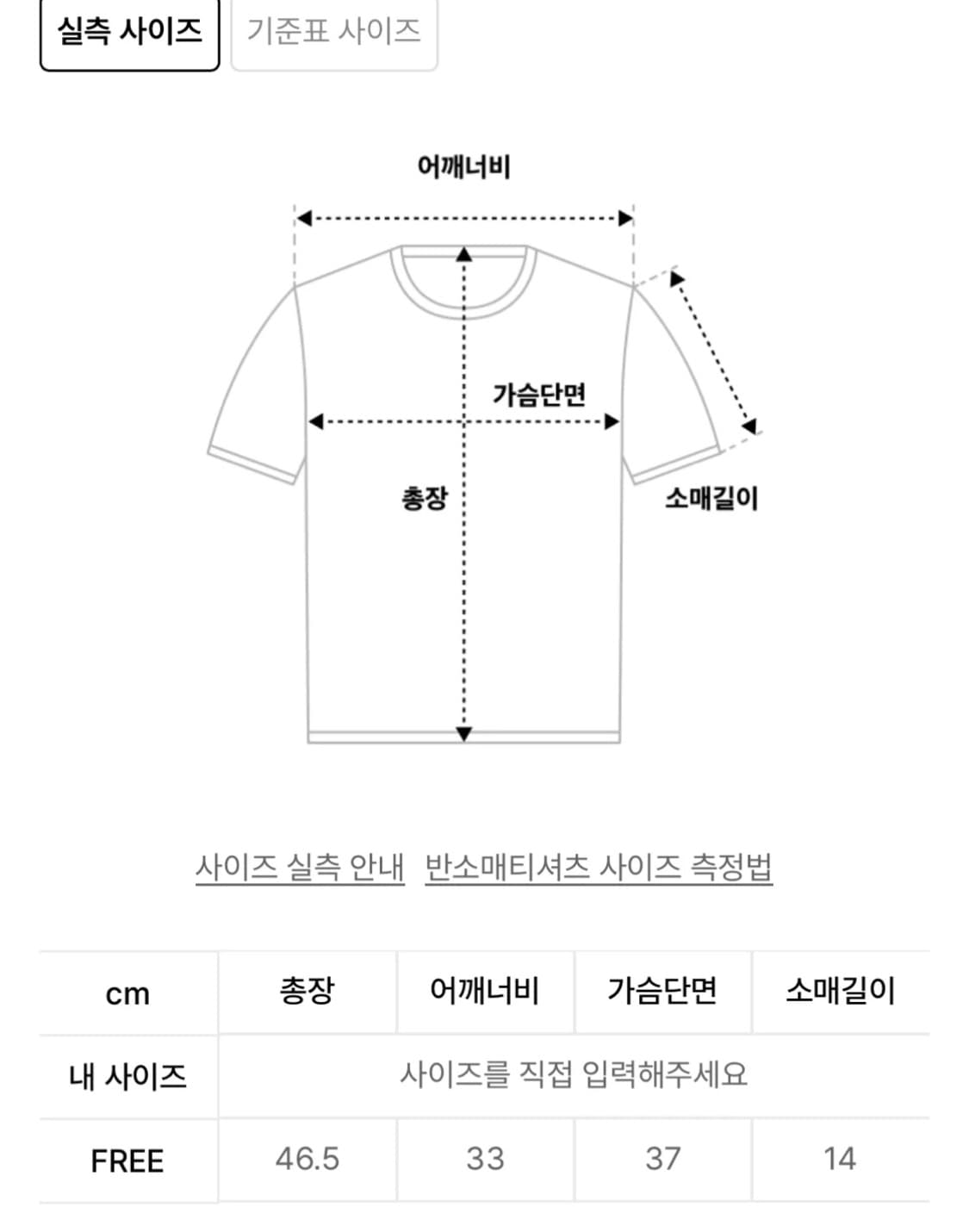 글로니 클래식 반팔티 상품이미지2