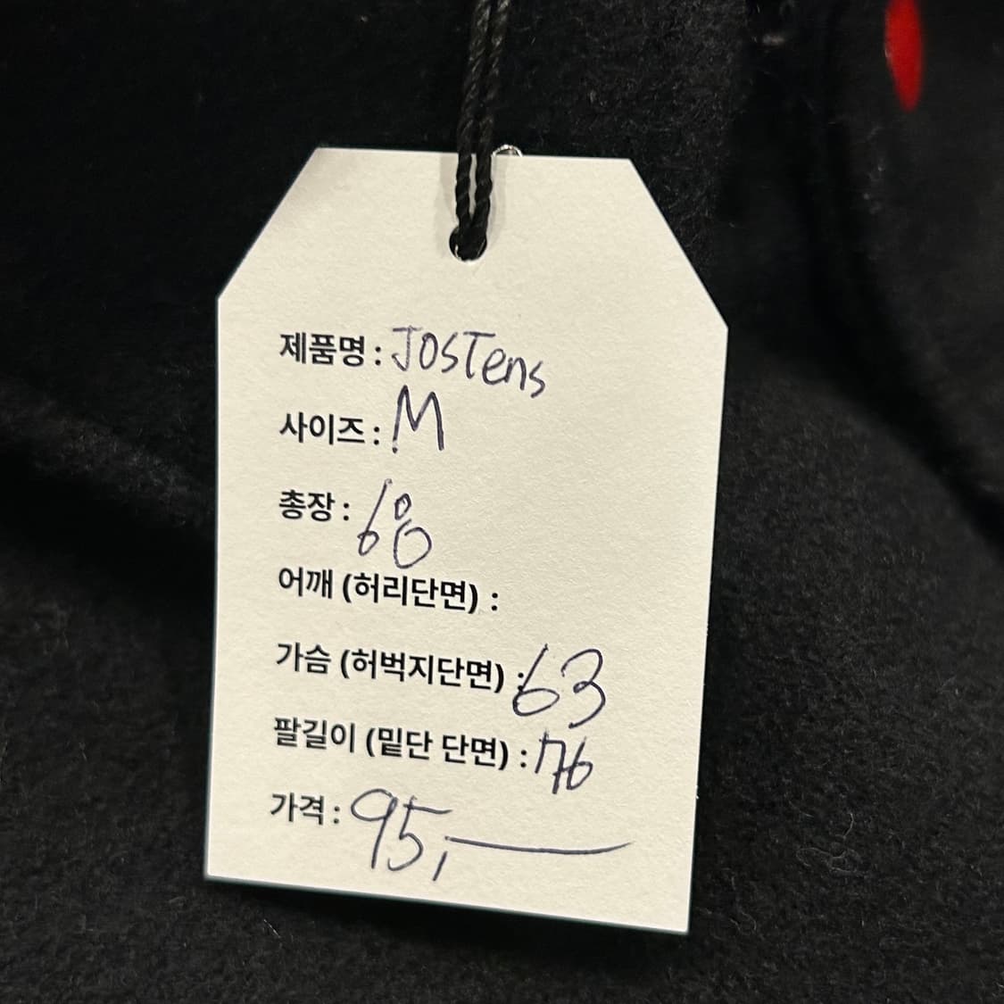 [M] JOSTENS 킴 KIM 블랙 레드 야구 점퍼 바시티 A861 상품이미지7