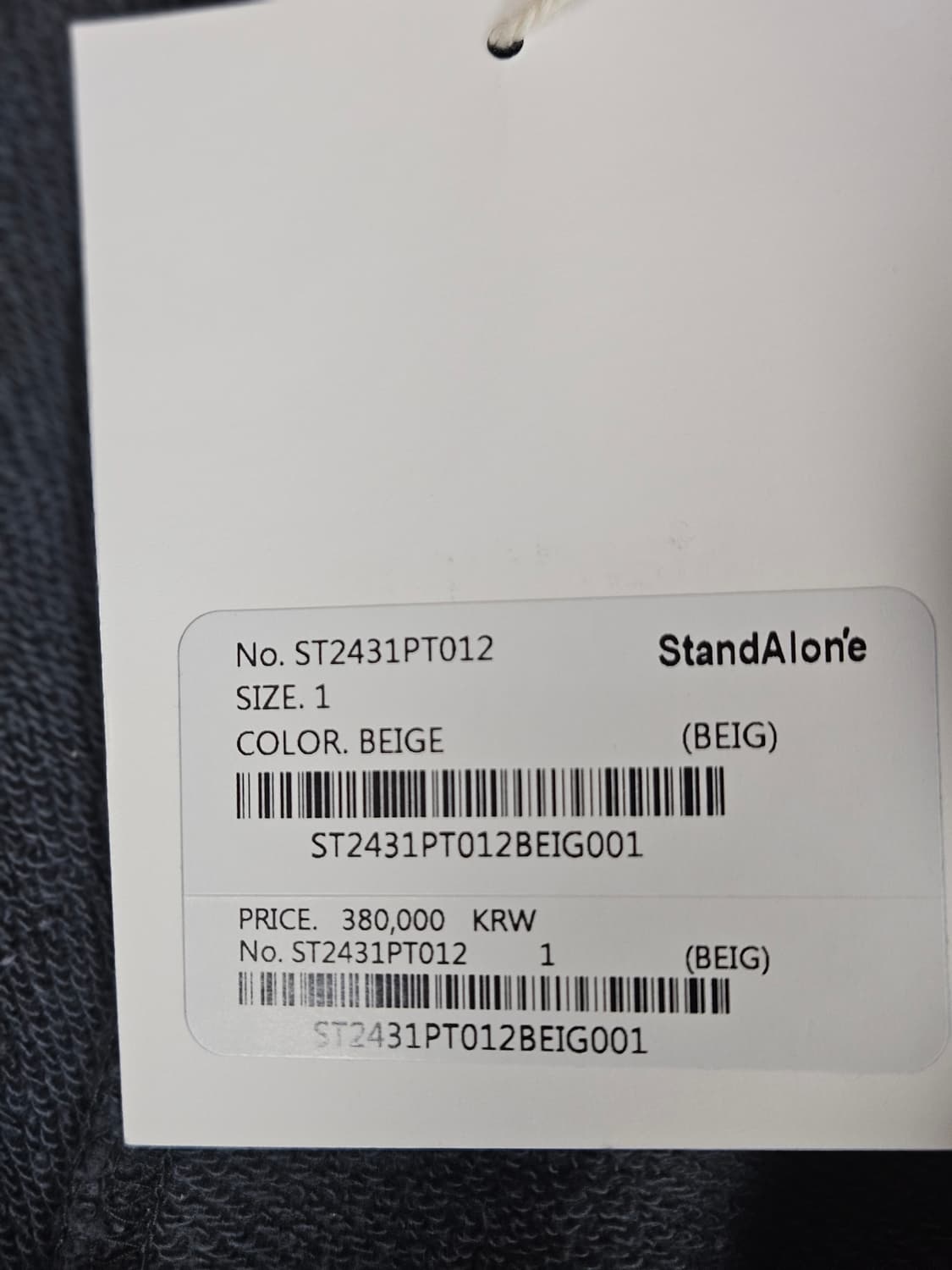 스탠드얼론 팬츠 1사이즈 상품이미지7