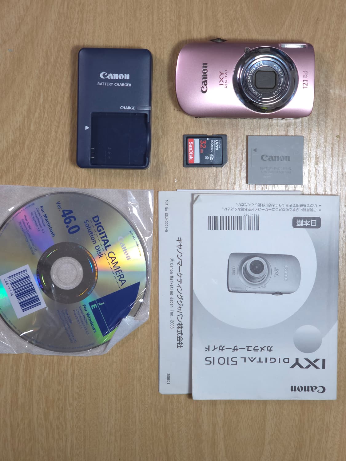 캐논 익시 510IS(익서스 110IS) 핑크 상품이미지8