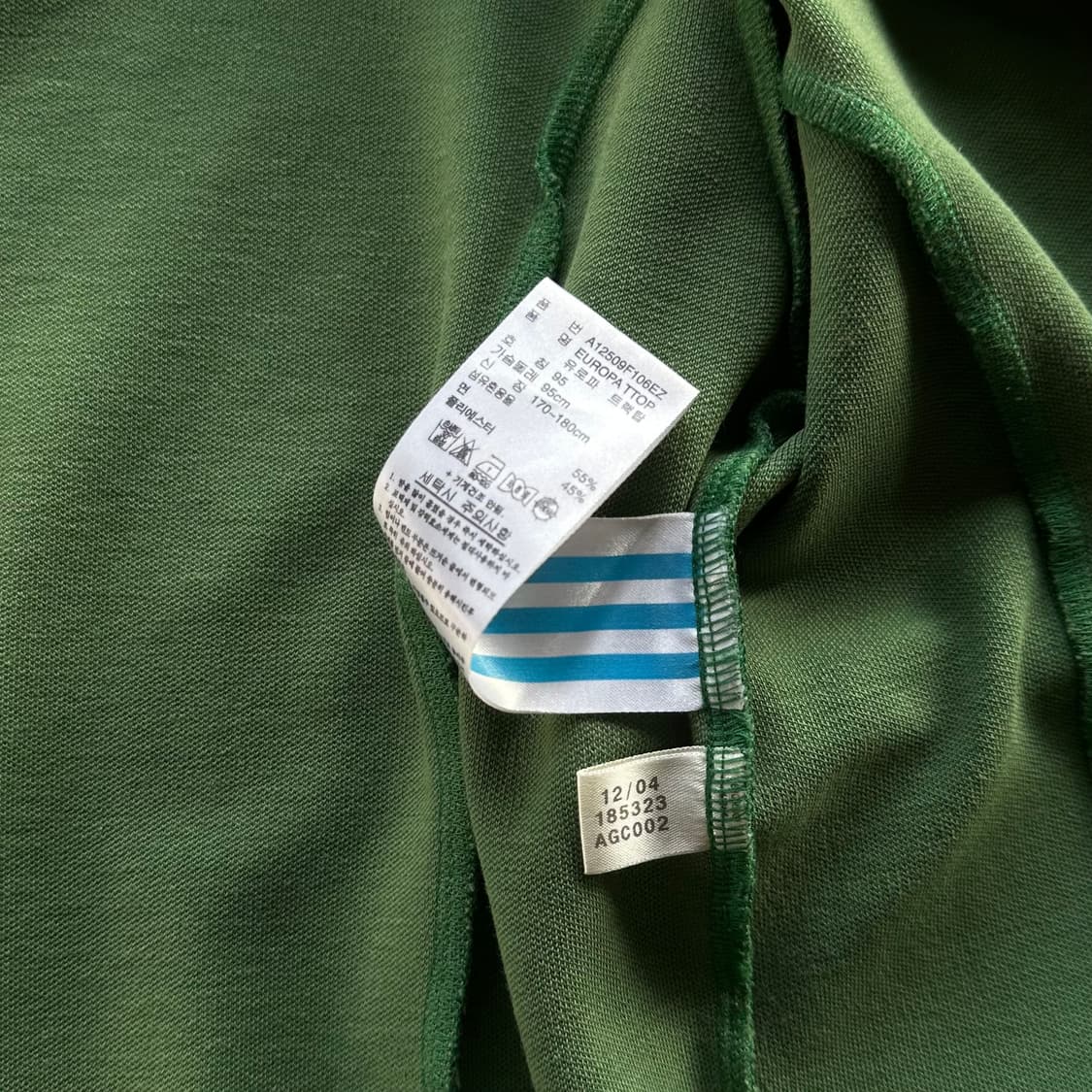 [M]아디다스 유로파 그린 트랙탑 져지 상품이미지6