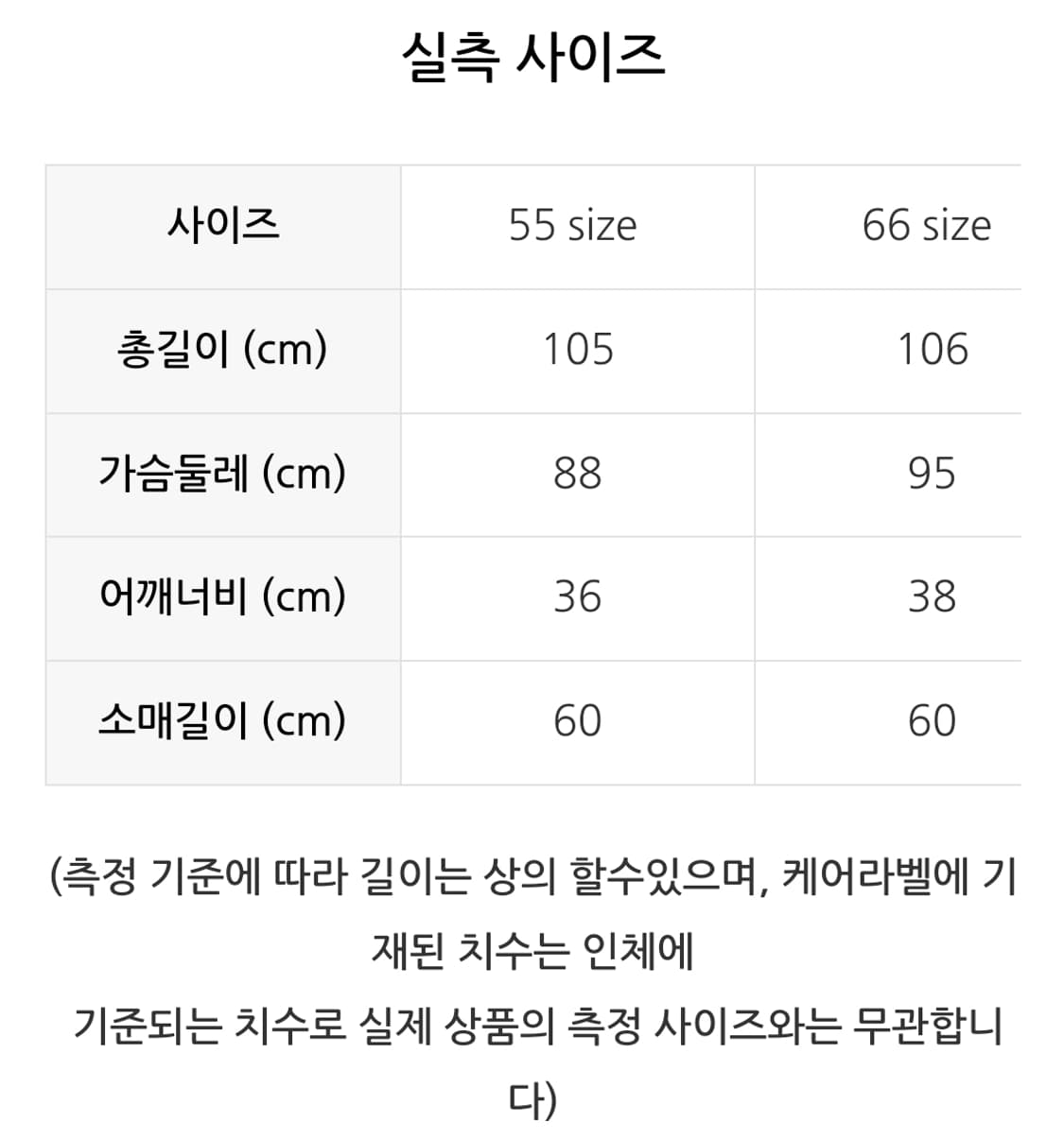 린 원피스 새상품 55 상품이미지3