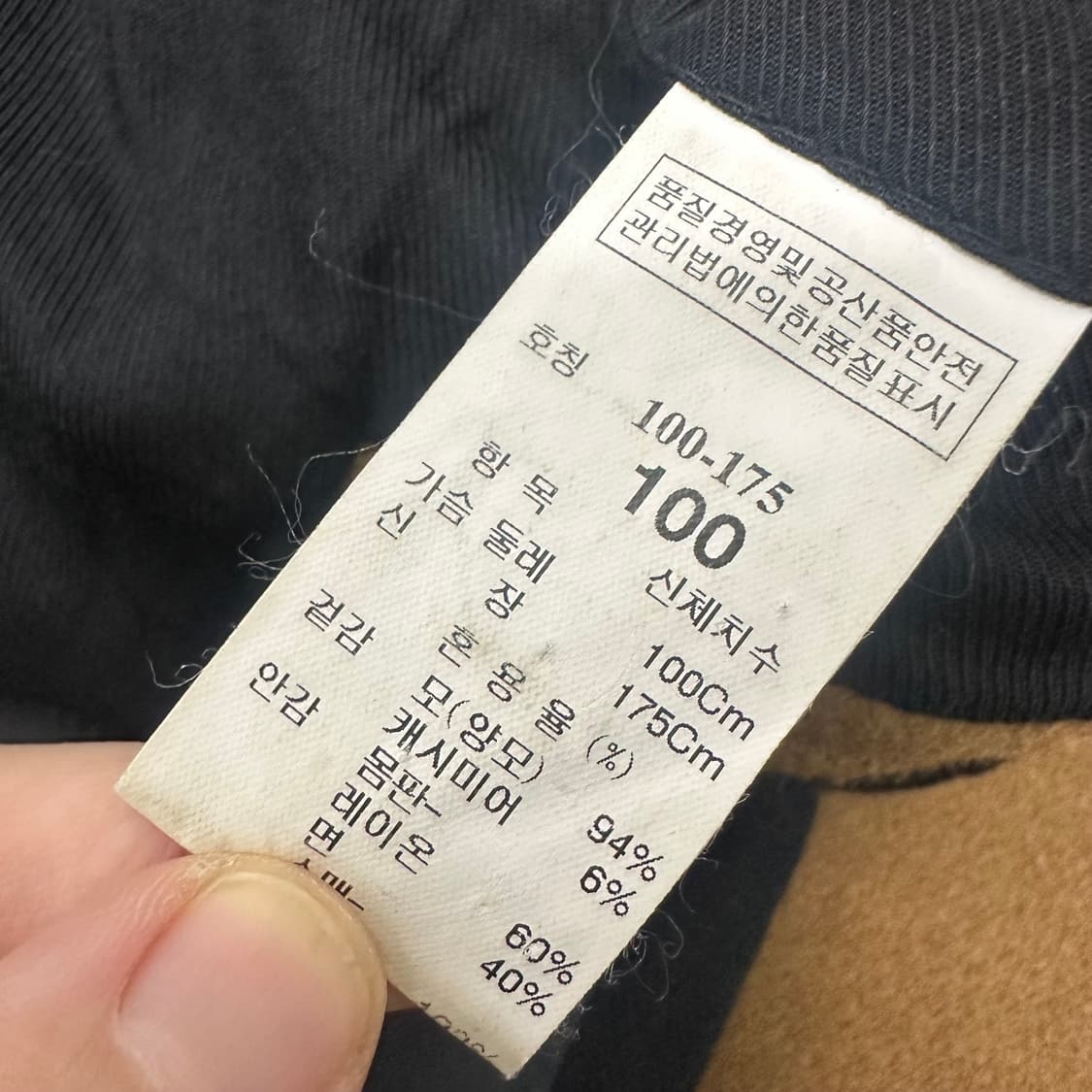 TIME 타임 여성 캐시미어 울 롱 코트 브라운 100(L) 상품이미지9