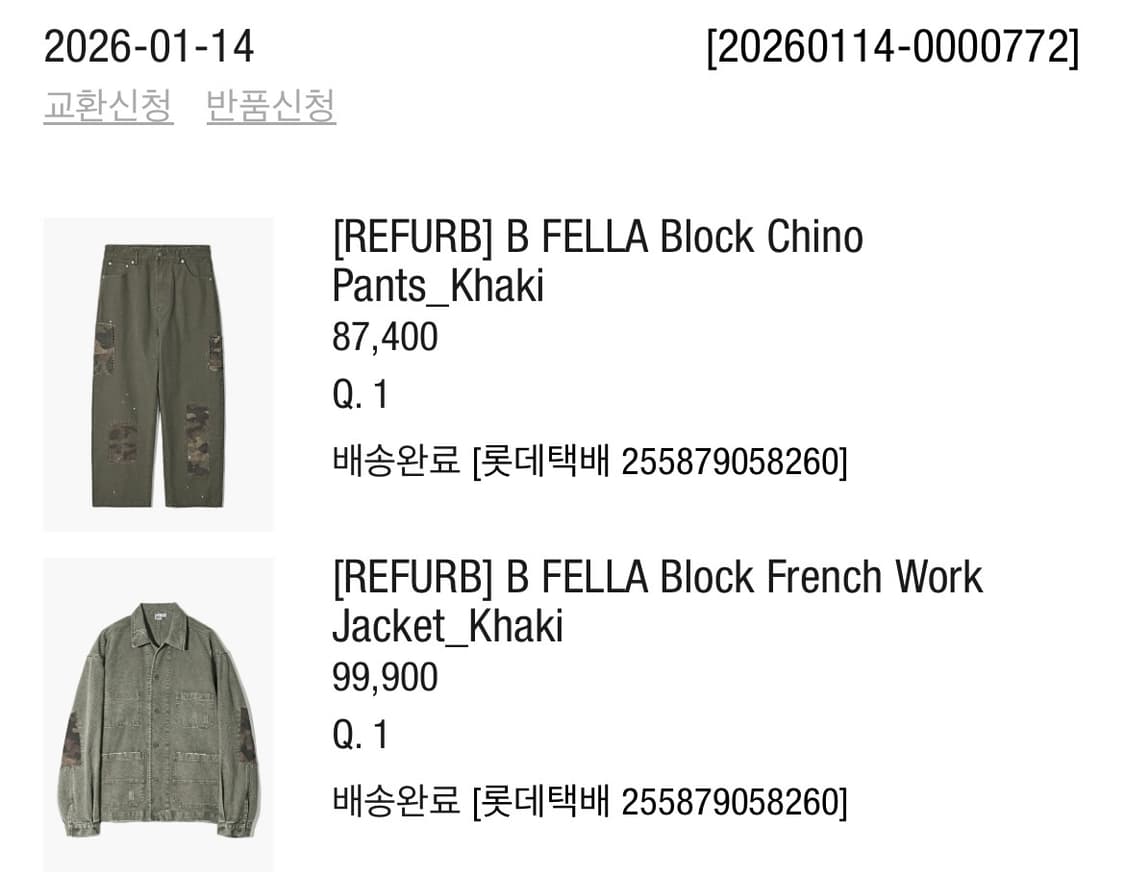 파르티멘토 상하의 세트 상품이미지2