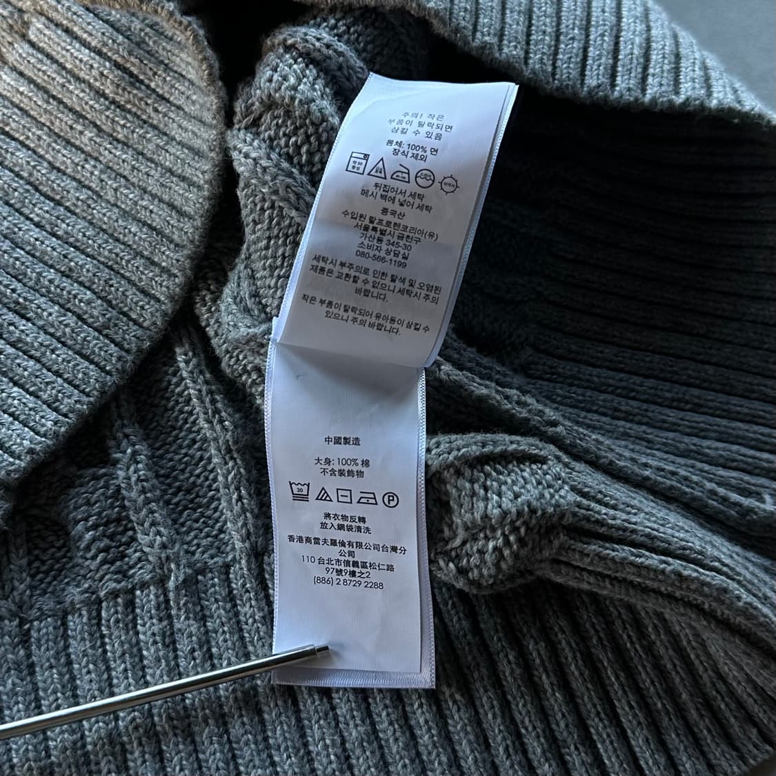 [M]폴로 랄프로렌 하프집업 꽈배기 니트 스웨터 상품이미지7