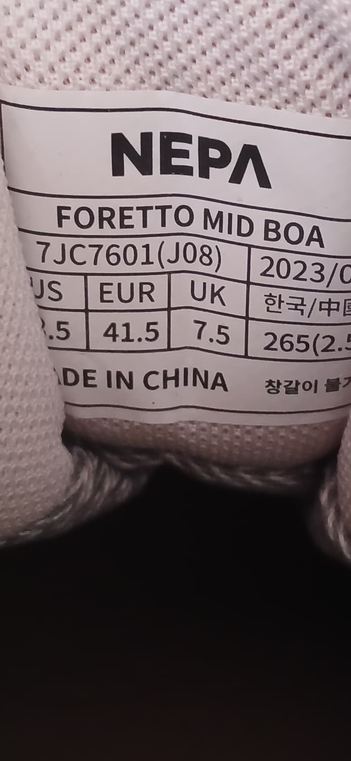 네파 보아 등산화(265mm)  상품이미지5
