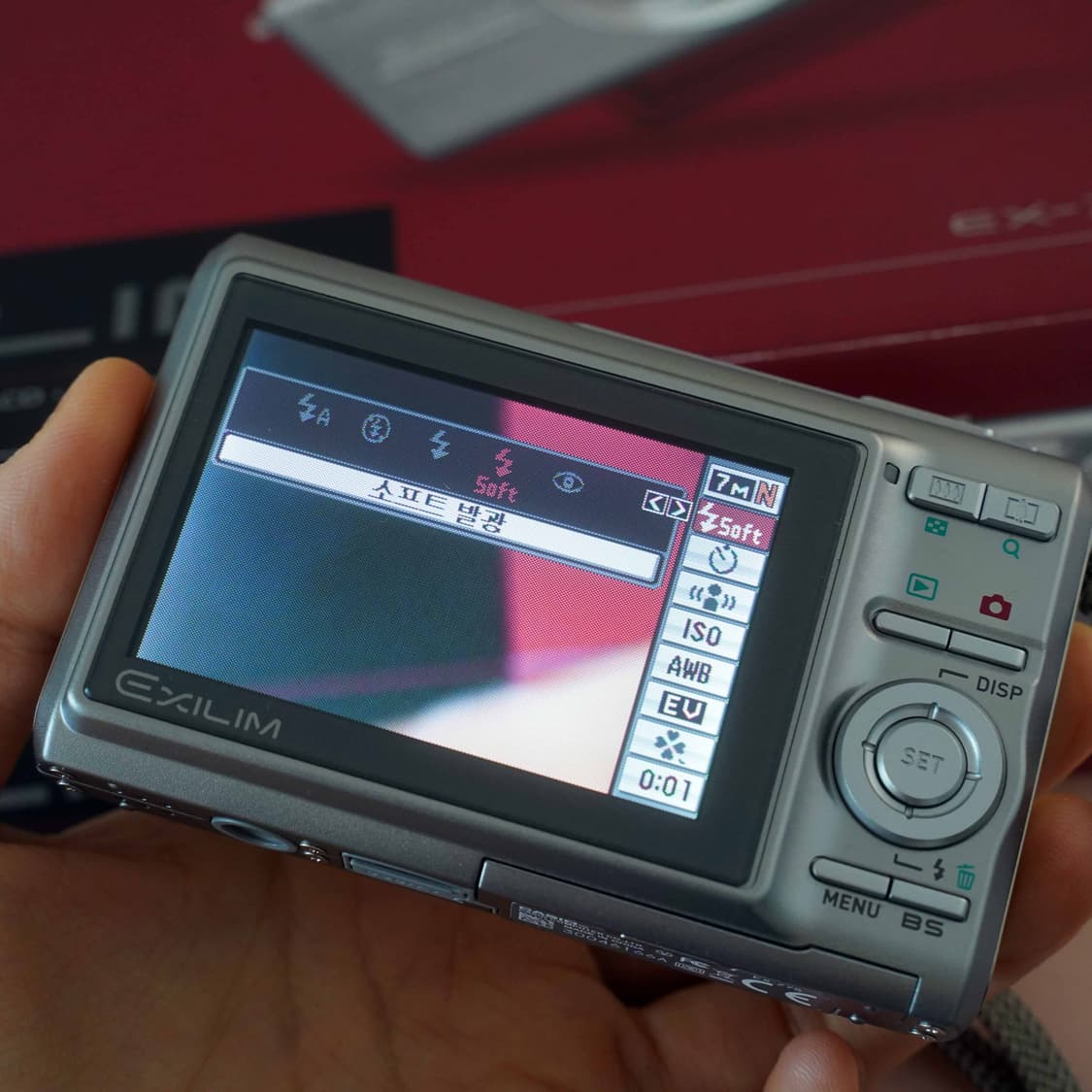 카시오 엑실림 EX-Z75 실버 Casio Exilim EX-Z75 SI 상품이미지4