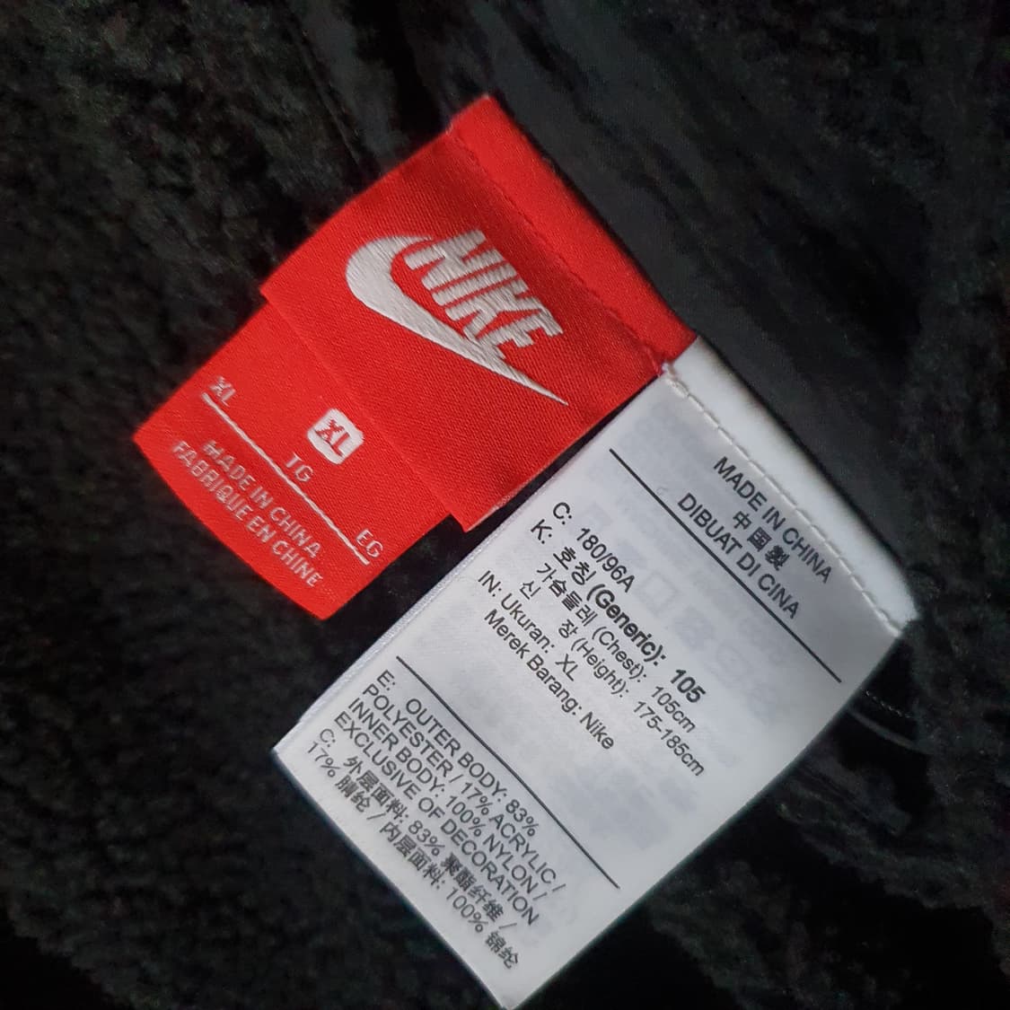 나이키 빅 스우시 리버시블 보아 재킷 상품이미지4