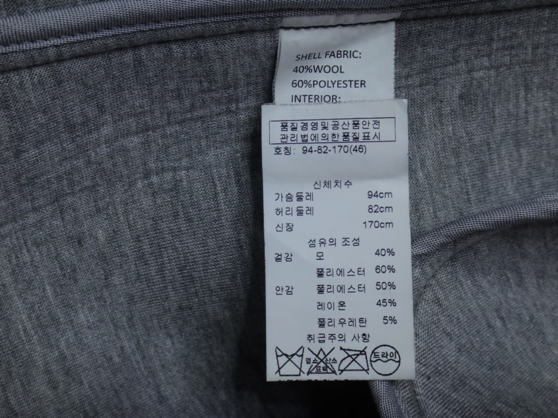 (M/95) 맨온더분 헤링본 패턴 울혼방 후드 집업 코트 상품이미지9