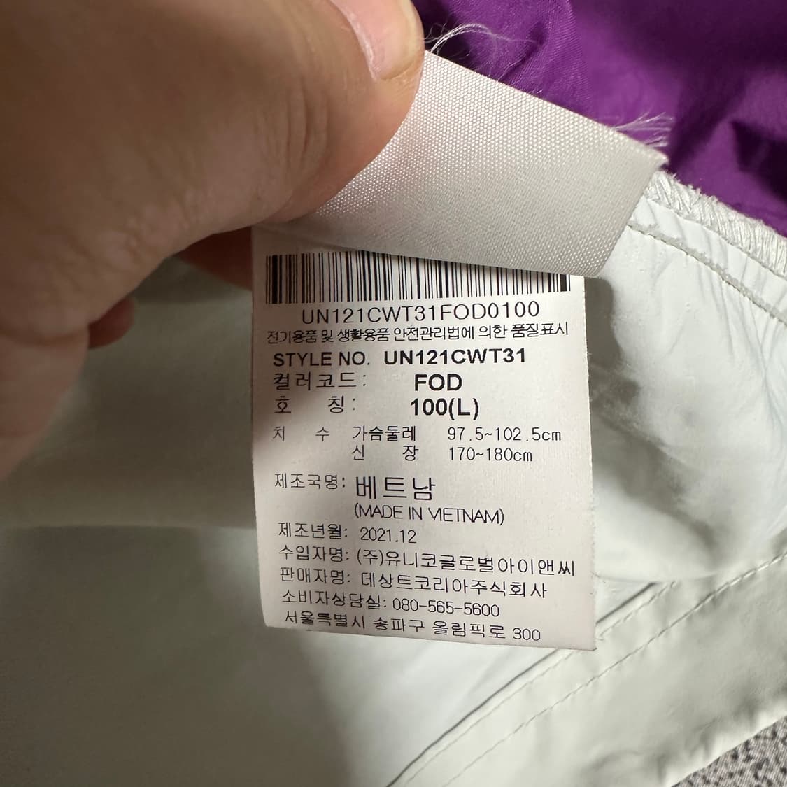 ✨ (세트) 엄브로 배색 아노락 바람막이  상품이미지4