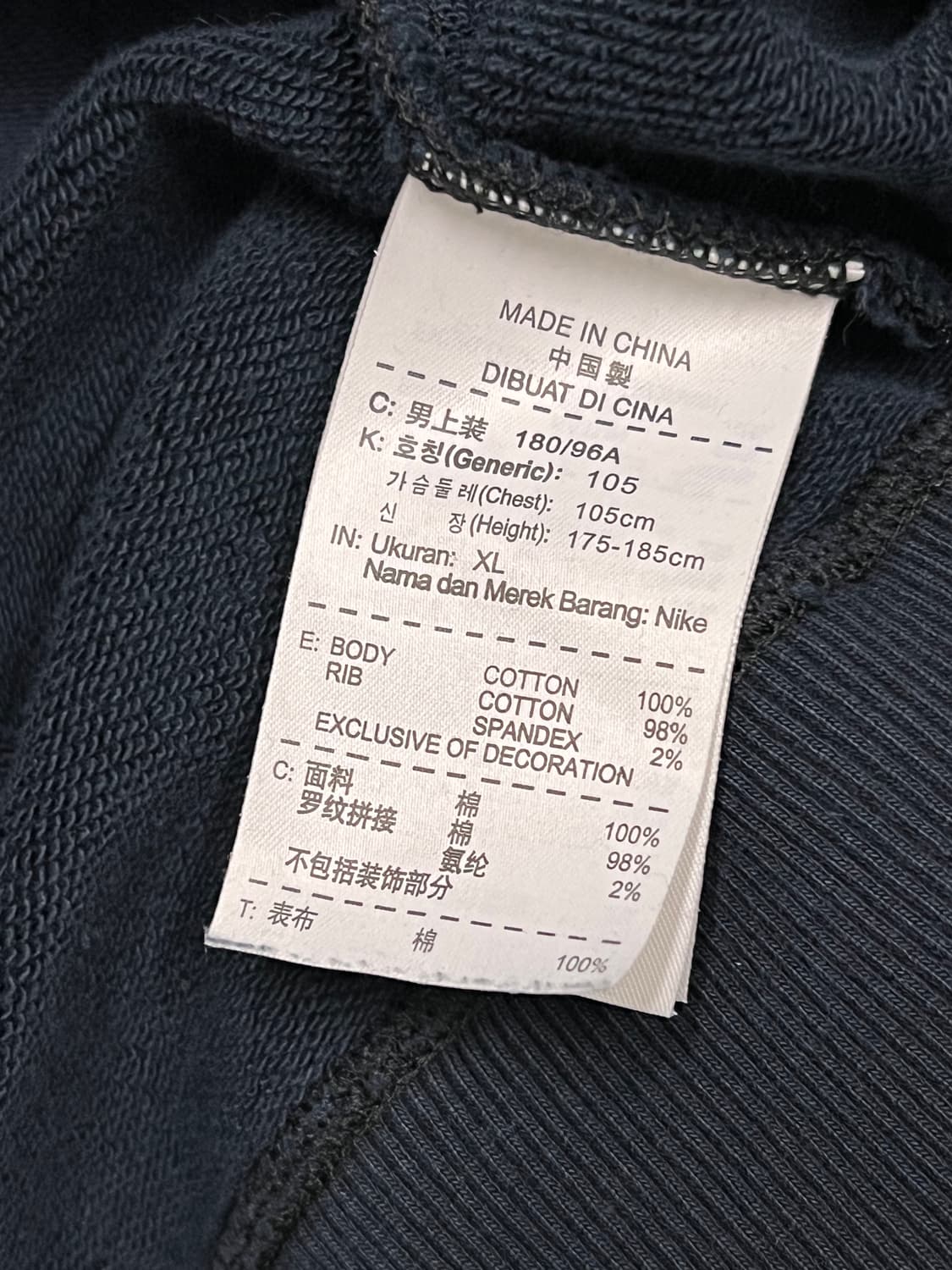 나이키 올드스쿨 퓨추라 빅로고 맨투맨 상품이미지5